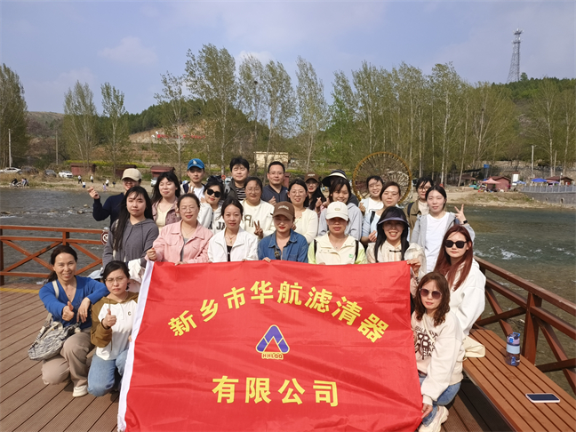 春季團(tuán)建----我們出發(fā)了！！